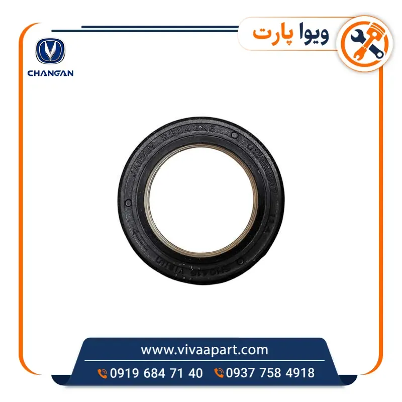 کاسه نمد اویل پمپ گیربکس چانگان CS35 (1) کاسه نمد اویل پمپ گیربکس چانگان CS35 - تصویر 1