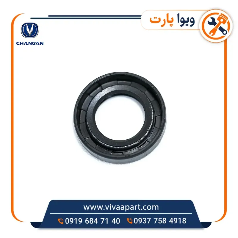 کاسه نمد سر میل لنگ چانگان CS35 کاسه نمد سر میل لنگ چانگان CS35 - تصویر 1