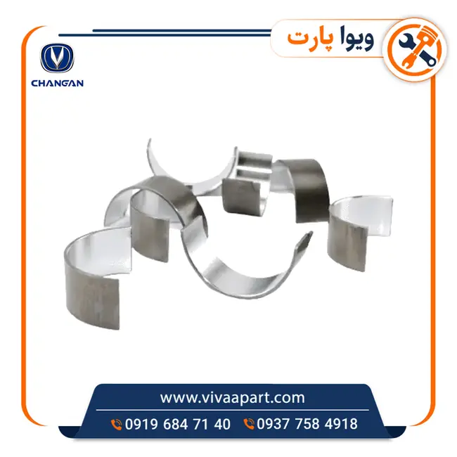 یاتاقان ثابت و متحرک چانگان ایدو یاتاقان ثابت و متحرک چانگان ایدو - تصویر 1